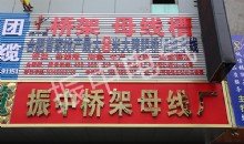 销售部实景