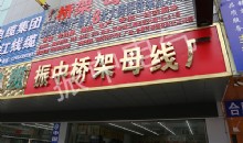 销售部实景